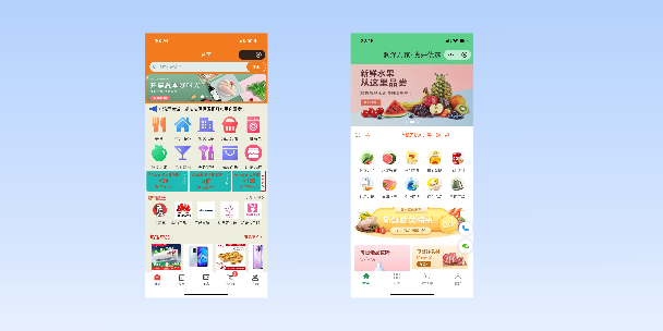 陵水单店店铺商城