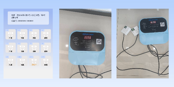 陵水两轮电动车充电桩