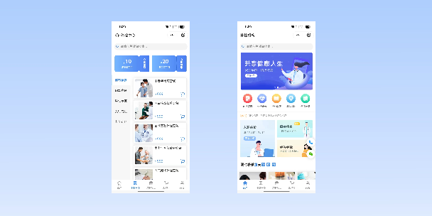 陵水在线体检预约