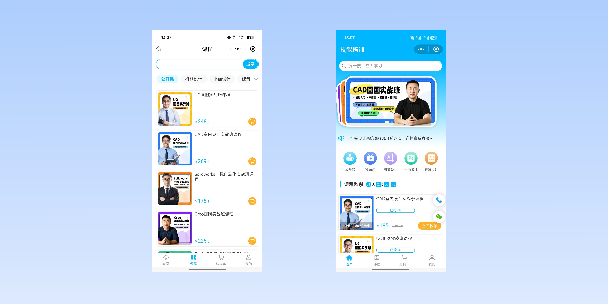 陵水在线教育商城系统