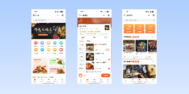 陵水餐饮外卖小程序