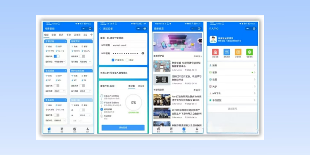 陵水生活物联网平台