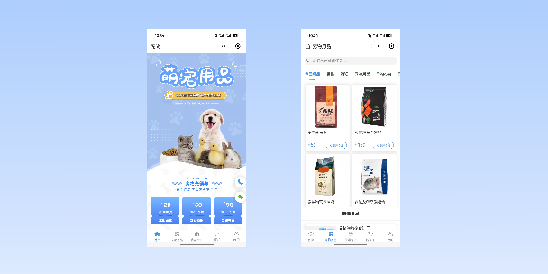 陵水宠物用品小程序